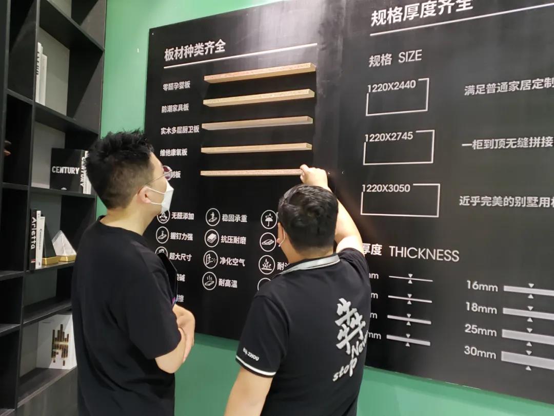 2021廣州定制家居展覽會盛大開幕，“一家最懂定制家具的板材服務(wù)商”強勢來襲！(圖4)
