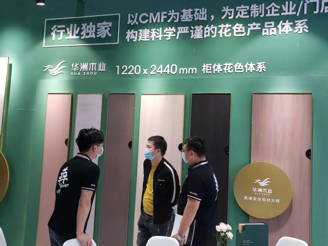 2021廣州定制家居展覽會盛大開幕，“一家最懂定制家具的板材服務(wù)商”強勢來襲！(圖6)