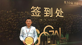 聚力合贏，共建生態(tài)，華洲榮膺索菲亞戰(zhàn)略供應(yīng)商獎(jiǎng)