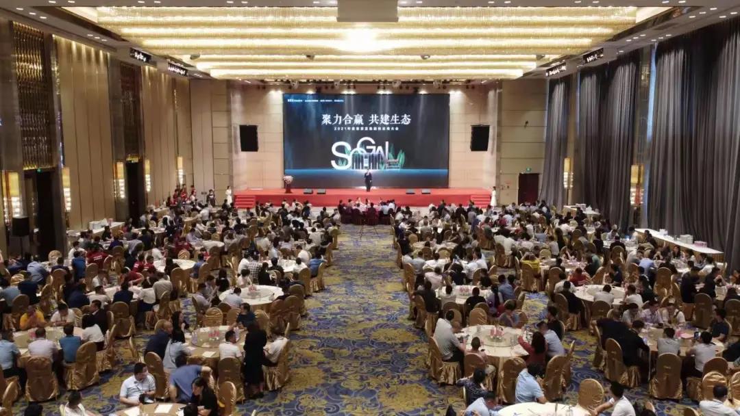 聚力合贏，共建生態(tài)，華洲榮膺索菲亞戰(zhàn)略供應商獎(圖1)