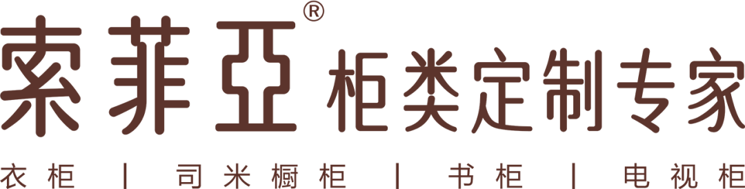 聚力合贏，共建生態(tài)，華洲榮膺索菲亞戰(zhàn)略供應商獎(圖2)
