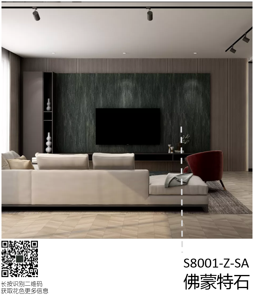 聽設(shè)計(jì)師說 | 關(guān)于煙熏檀木的搭配解說(圖5)