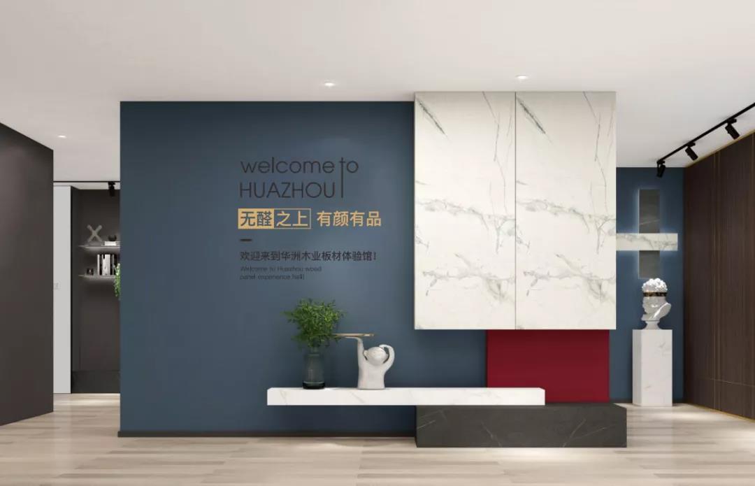 “火鍋城”，華洲木業(yè)（重慶）運(yùn)營(yíng)中心即將首航(圖1)