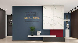 &ldquo;火鍋城&rdquo;，華洲木業(yè)（重慶）運(yùn)營(yíng)中心即將首航