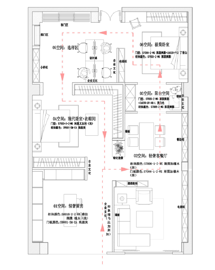 華洲木業(yè)︱廣西戰(zhàn)略合作商 110㎡ 展廳空間設計案例(圖1)