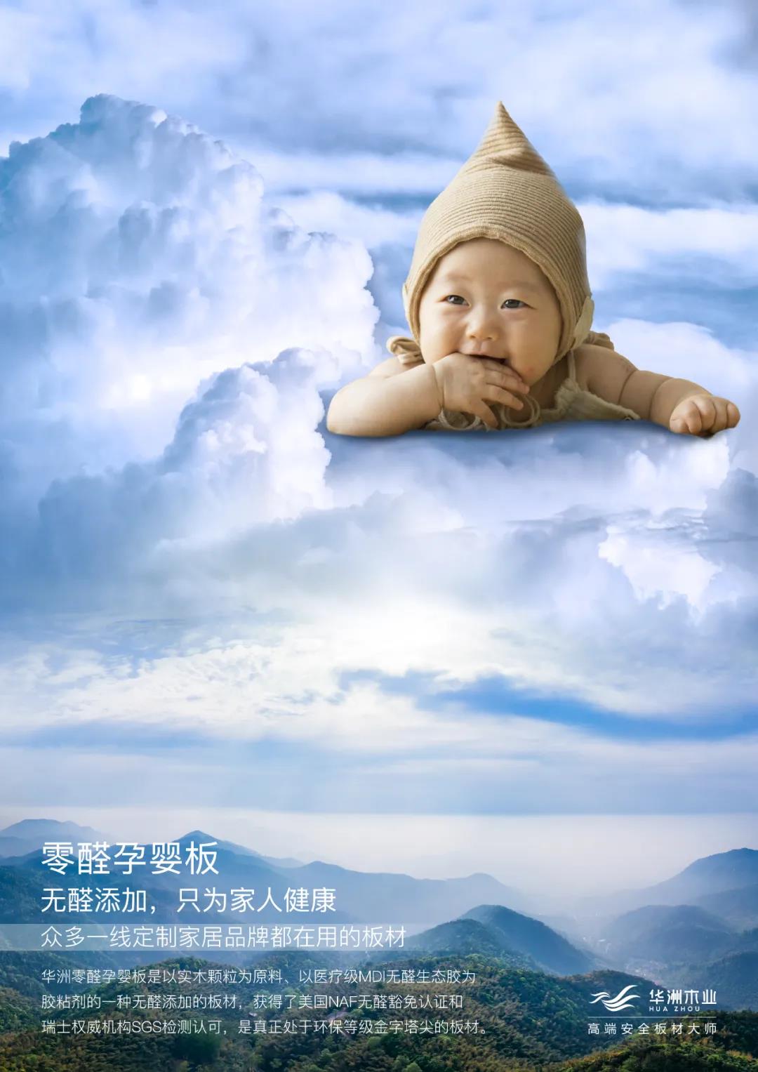 滿足你的多樣需求，華洲板材創(chuàng)造N+可能！(圖1)