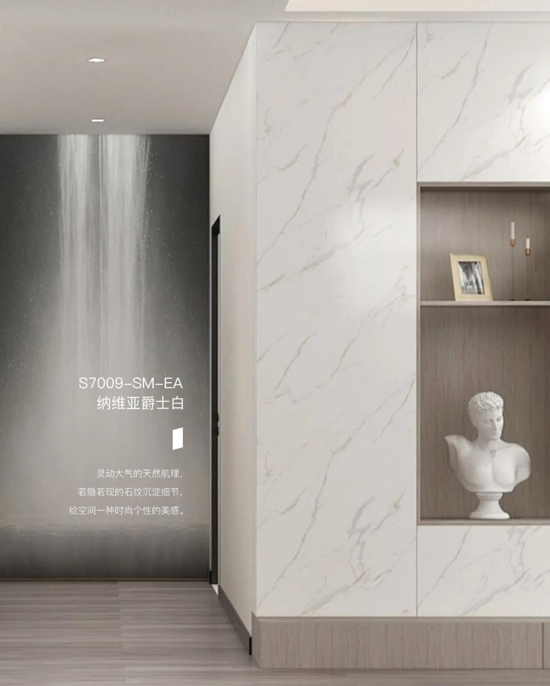 聽設(shè)計師說 | 關(guān)于納維亞爵士白的搭配解說(圖1)