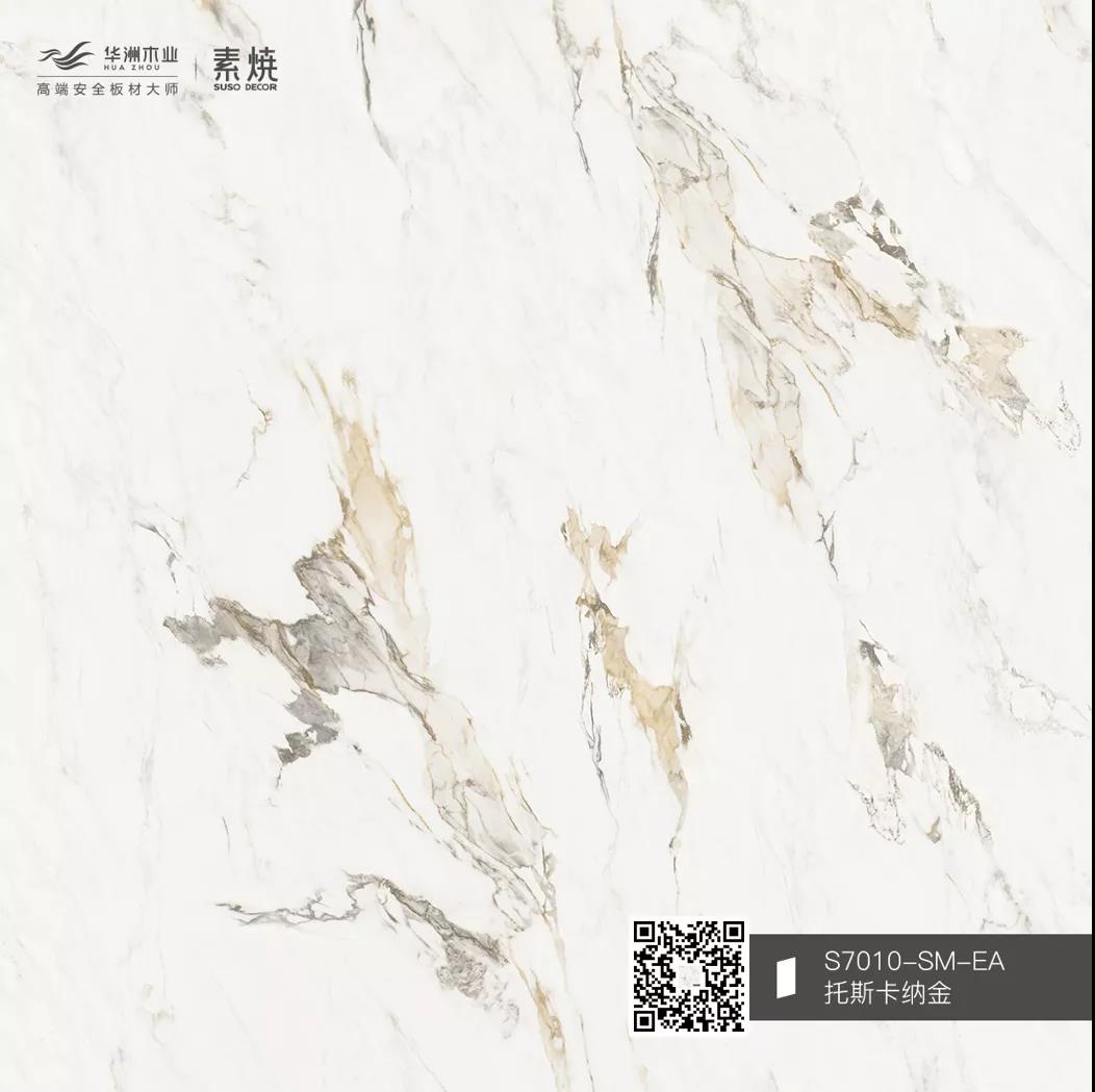 聽設(shè)計(jì)師說 | 關(guān)于托斯卡納金的搭配解說(圖2)