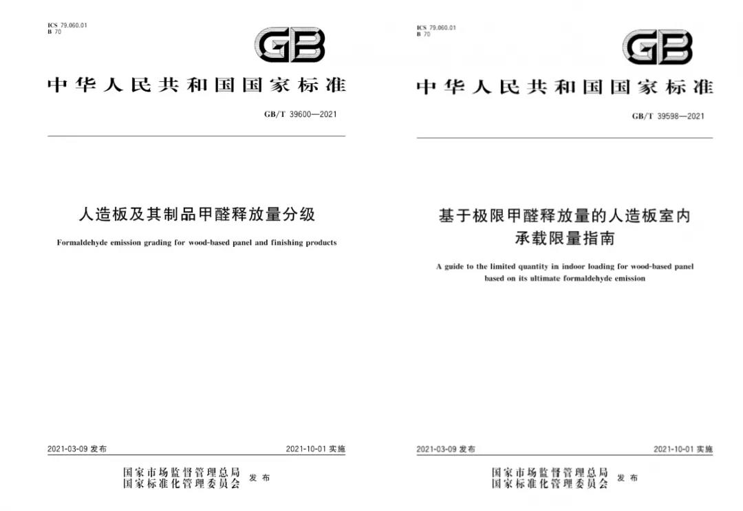 國(guó)標(biāo)認(rèn)定的最高環(huán)保等級(jí)，ENF它來(lái)了！(圖1)