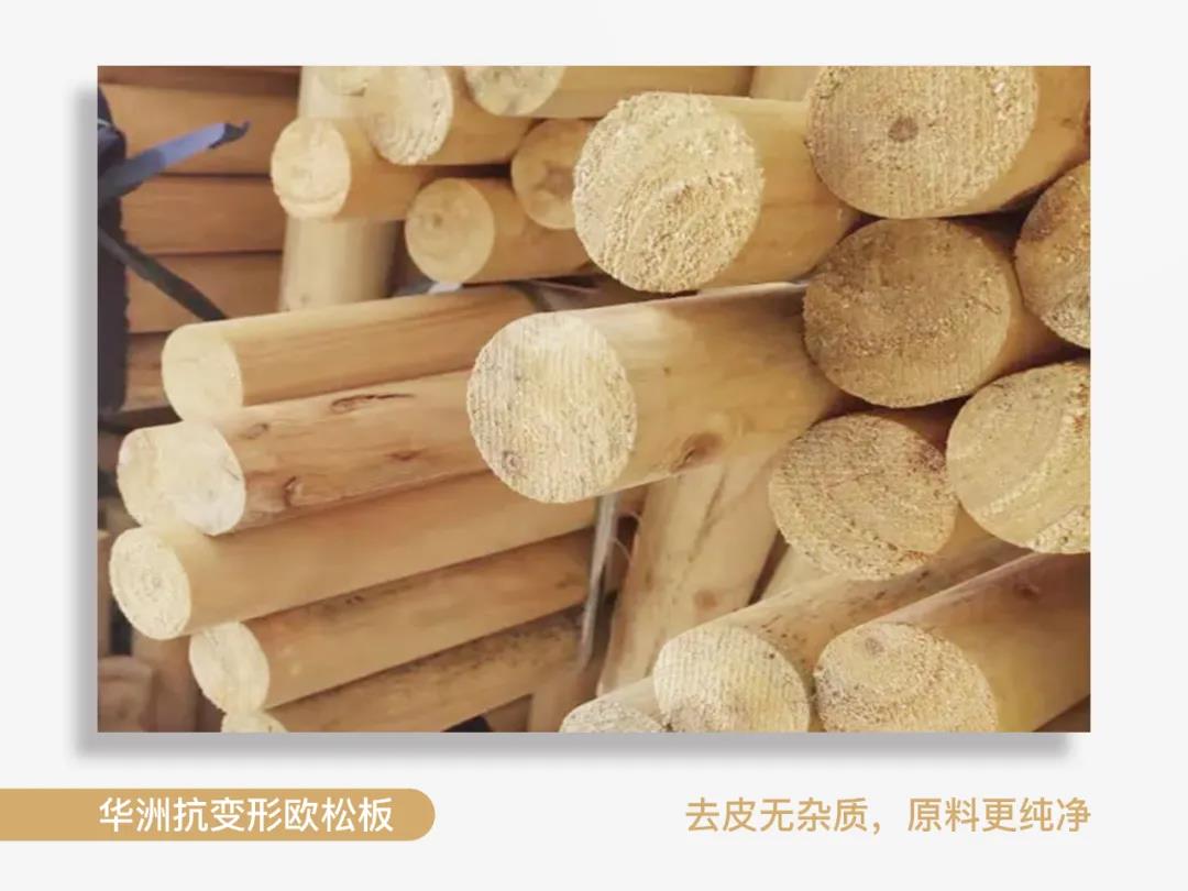 看得見的純凈，華洲抗變形歐松板！(圖3)