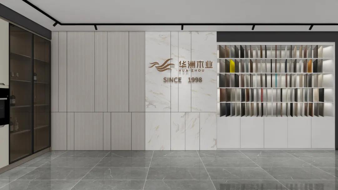 華洲木業(yè)（中山）城市運(yùn)營(yíng)中心順利落地，再下一城！(圖2)