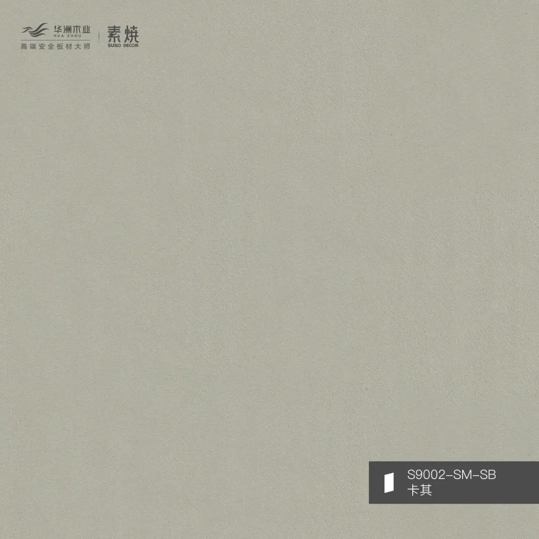 聽設(shè)計(jì)師說 | 關(guān)于卡其的搭配解說(圖2)