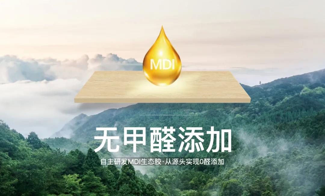 保障無醛添加，華洲金品澳桉板都做了這些事！(圖2)