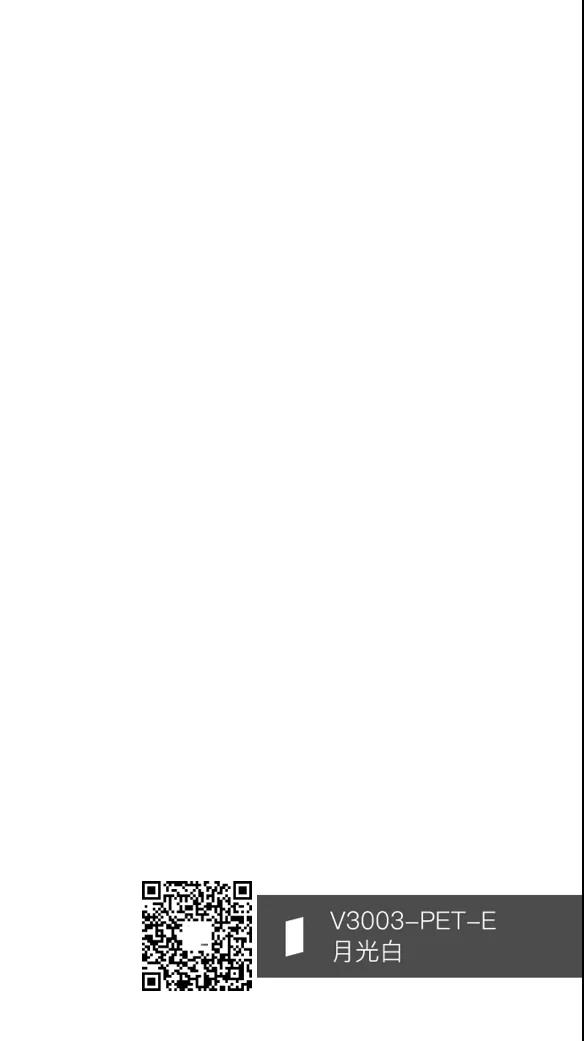 時尚百變，不止一面，PET花色搭配方案分享(圖9)