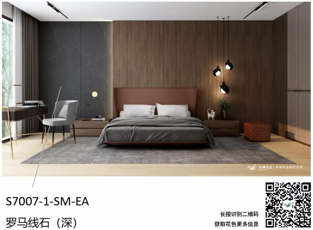 聽(tīng)設(shè)計(jì)師說(shuō) | 關(guān)于弗吉尼亞胡桃的搭配解說(shuō)(圖5) 聽(tīng)設(shè)計(jì)師說(shuō) | 關(guān)于弗吉尼亞胡桃的搭配解說(shuō)(圖5)