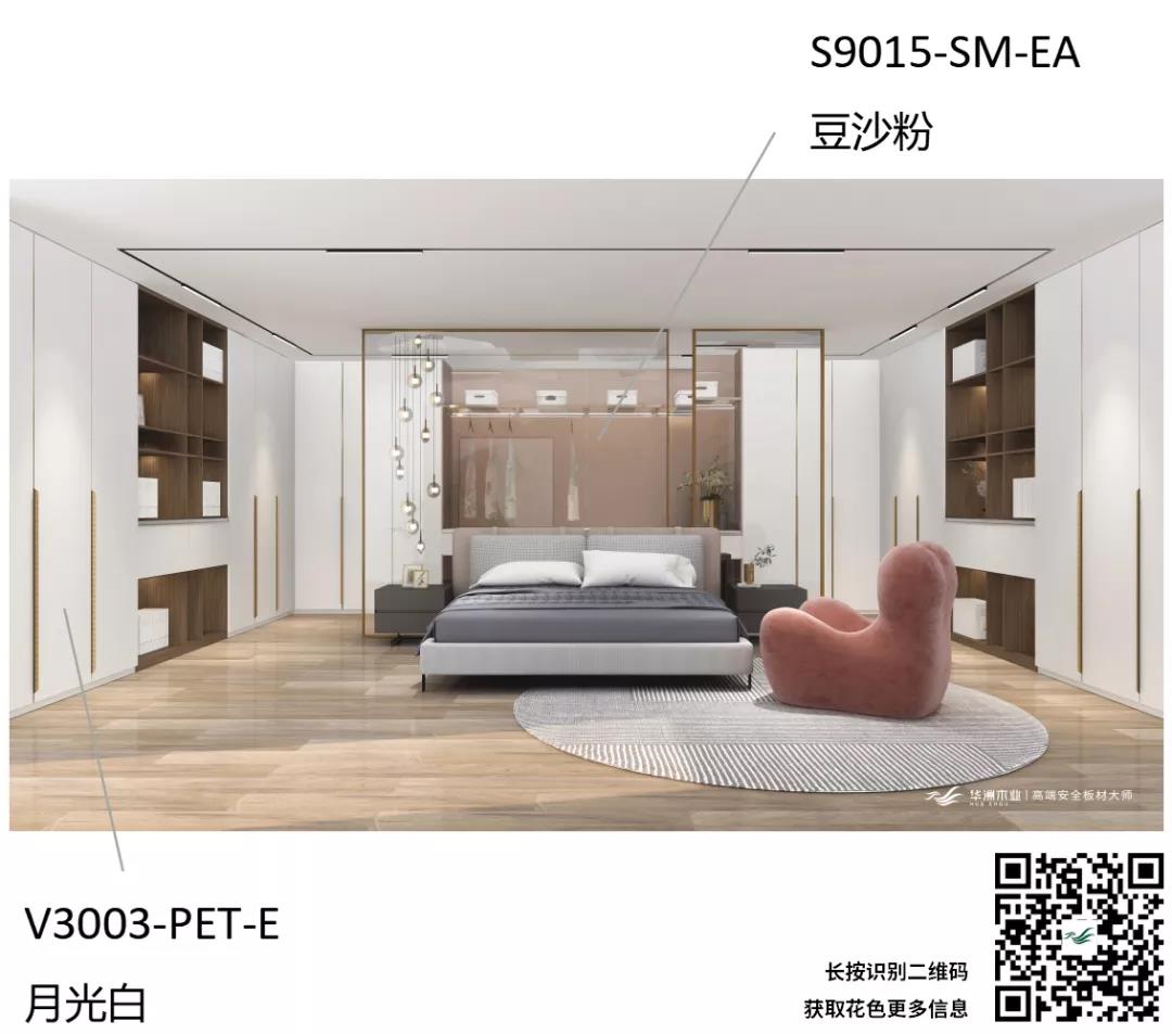 聽(tīng)設(shè)計(jì)師說(shuō) | 關(guān)于弗吉尼亞胡桃的搭配解說(shuō)(圖6) 聽(tīng)設(shè)計(jì)師說(shuō) | 關(guān)于弗吉尼亞胡桃的搭配解說(shuō)(圖6)