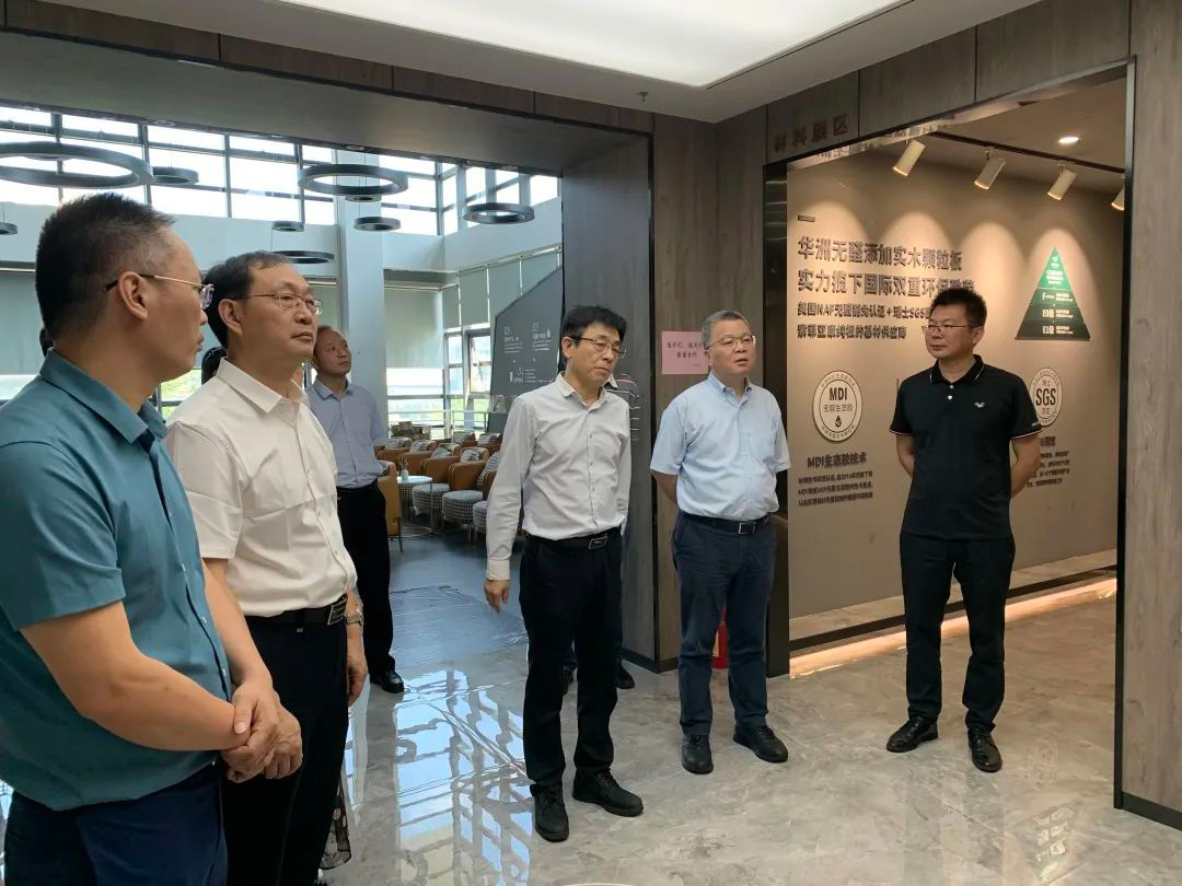 南京林業(yè)大學一行蒞臨華洲木業(yè)交流訪問(圖2)