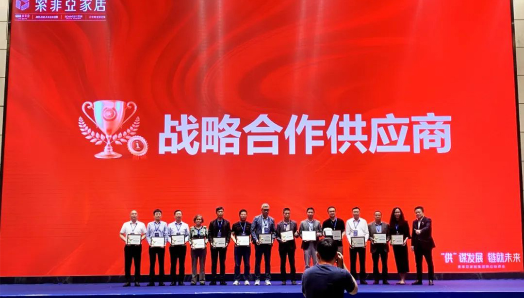 “供”謀發(fā)展 鏈就未來 | 華洲再度榮膺索菲亞戰(zhàn)略合作供應(yīng)商獎(圖4) “供”謀發(fā)展 鏈就未來 | 華洲再度榮膺索菲亞戰(zhàn)略合作供應(yīng)商獎(圖4)