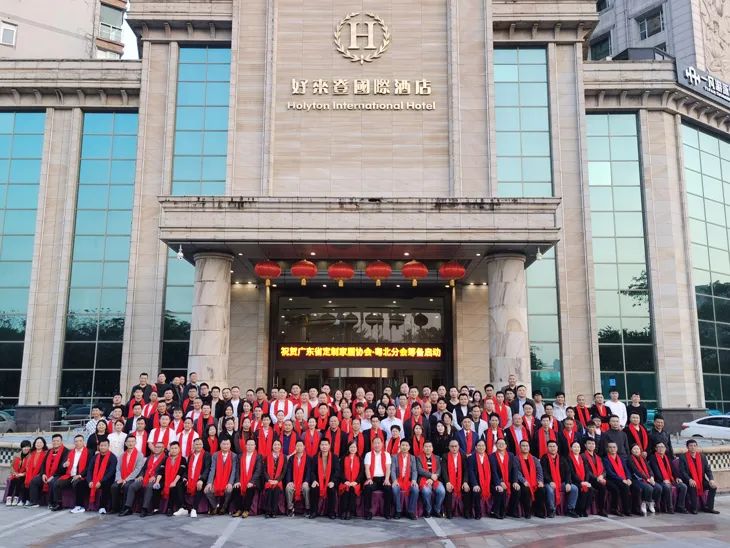 《匠心不改 家居情懷 廣東省定制家居協(xié)會·粵北分會籌備啟動儀式——暨清遠(yuǎn)市湖北商會助力清遠(yuǎn)家居行業(yè)高質(zhì)量發(fā)展研討會》隆重舉行(圖3) 《匠心不改 家居情懷 廣東省定制家居協(xié)會·粵北分會籌備啟動儀式——暨清遠(yuǎn)市湖北商會助力清遠(yuǎn)家居行業(yè)高質(zhì)量發(fā)展研討會》隆重舉行(圖3)