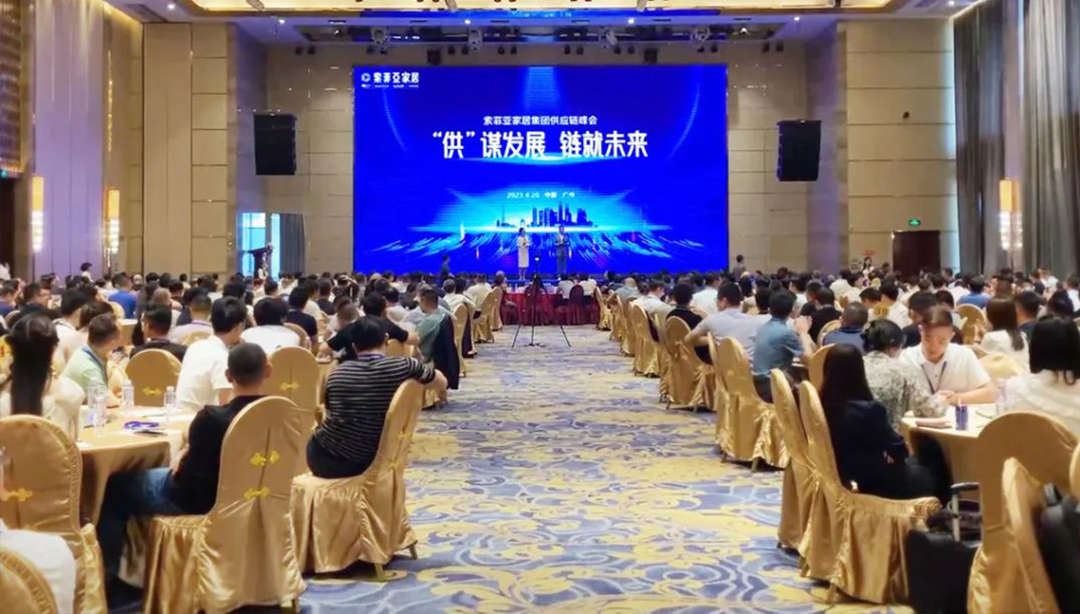 “供”謀發(fā)展 鏈就未來 | 華洲再度榮膺索菲亞戰(zhàn)略合作供應(yīng)商獎(圖2) “供”謀發(fā)展 鏈就未來 | 華洲再度榮膺索菲亞戰(zhàn)略合作供應(yīng)商獎(圖2)