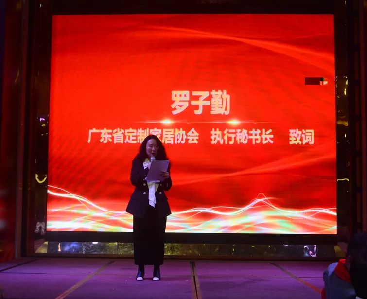 《匠心不改 家居情懷 廣東省定制家居協(xié)會·粵北分會籌備啟動儀式——暨清遠(yuǎn)市湖北商會助力清遠(yuǎn)家居行業(yè)高質(zhì)量發(fā)展研討會》隆重舉行(圖2) 《匠心不改 家居情懷 廣東省定制家居協(xié)會·粵北分會籌備啟動儀式——暨清遠(yuǎn)市湖北商會助力清遠(yuǎn)家居行業(yè)高質(zhì)量發(fā)展研討會》隆重舉行(圖2)