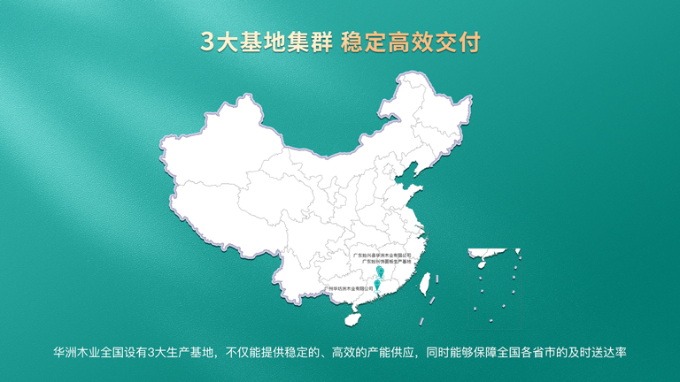 板材品牌挑選大曝光，綠色健康家居竟能如此簡單！(圖5)