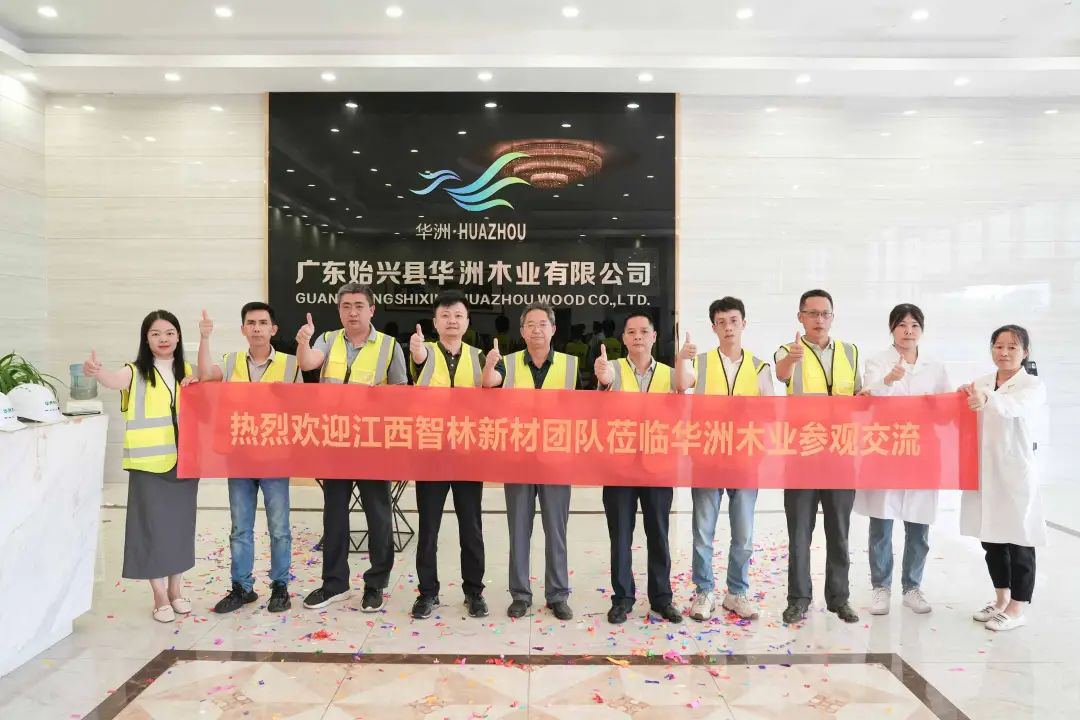 【攜手并進(jìn)】江西智林新材團(tuán)隊到訪，華洲木業(yè)正式入駐抖音平臺(圖1)