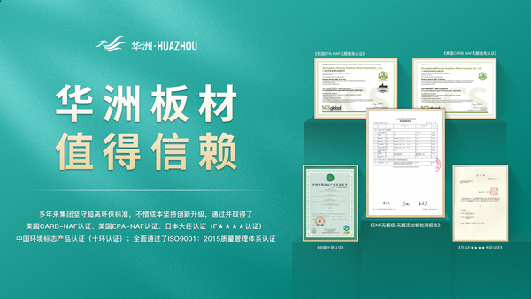 家居界的“綠巨人”！打造健康生活，享受美好人生！(圖6)