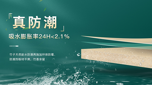 家里裝修|板材應(yīng)該怎么選？掌握這幾個(gè)訣竅，板材挑選不發(fā)愁！(圖4)
