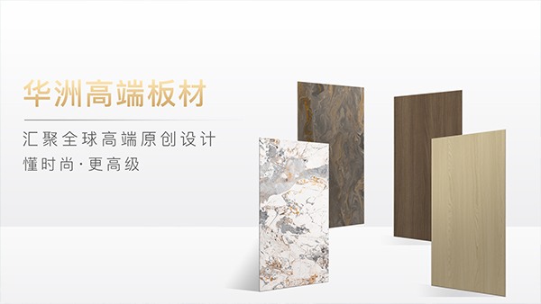 家里裝修|板材應(yīng)該怎么選？掌握這幾個(gè)訣竅，板材挑選不發(fā)愁！(圖5)