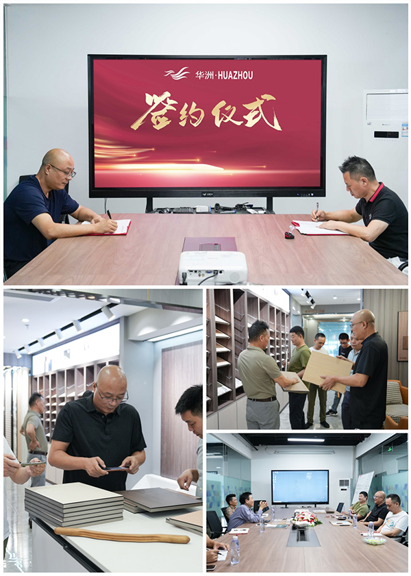 一門到頂專家，華洲抗變形PET門板強(qiáng)勢進(jìn)駐湖南，開啟湖南高品質(zhì)門板新時代！(圖1)