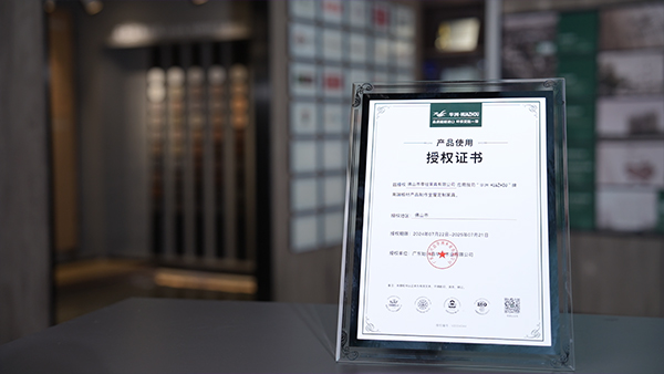 正品保障 | 如何確保購買到華洲正品？(圖4)