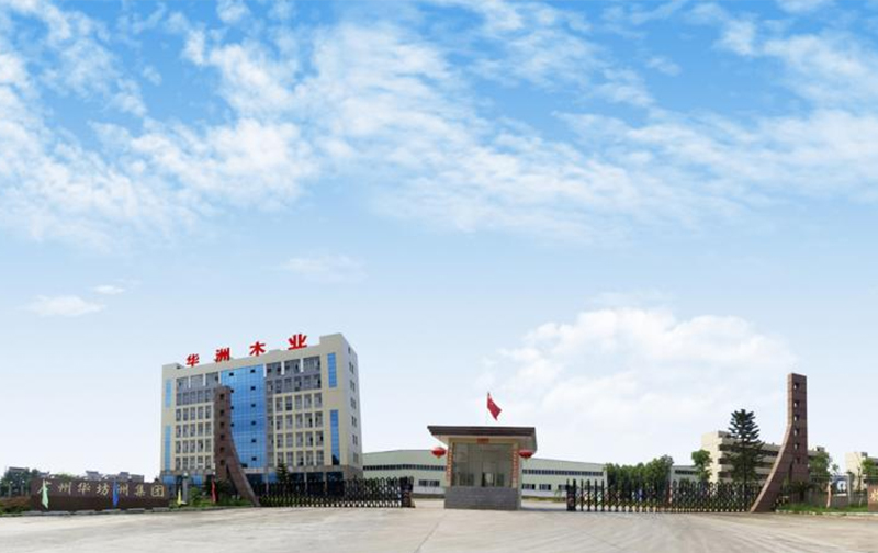 廣東省政協(xié)領(lǐng)導(dǎo)一行蒞臨始興華洲木業(yè)調(diào)研考察(圖1) 廣東省政協(xié)領(lǐng)導(dǎo)一行蒞臨始興華洲木業(yè)調(diào)研考察(圖1)