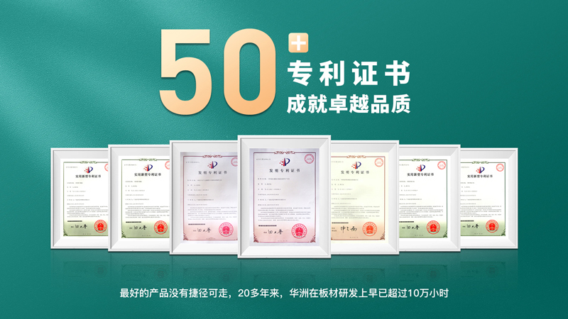 完美工藝追求，只為一張好板材！(圖3)