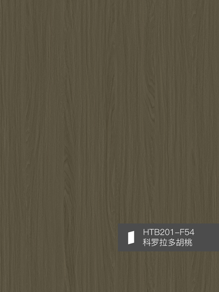 華洲HTB201-F54|科羅拉多胡桃(圖1) 華洲HTB201-F54|科羅拉多胡桃(圖1)