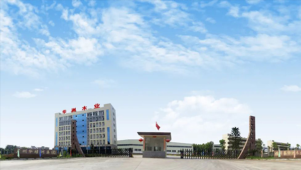 華洲板材：強勢入駐，引領(lǐng)新篇(圖1)